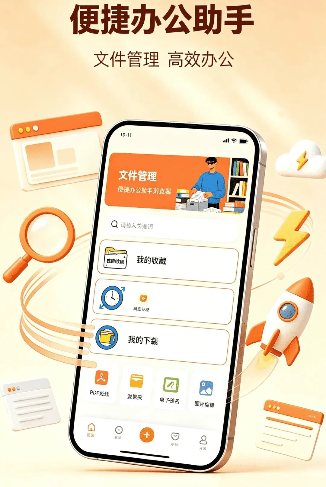 Giou�����2026�ٷ����°汾v1.0.1 �ٷ������ͼ