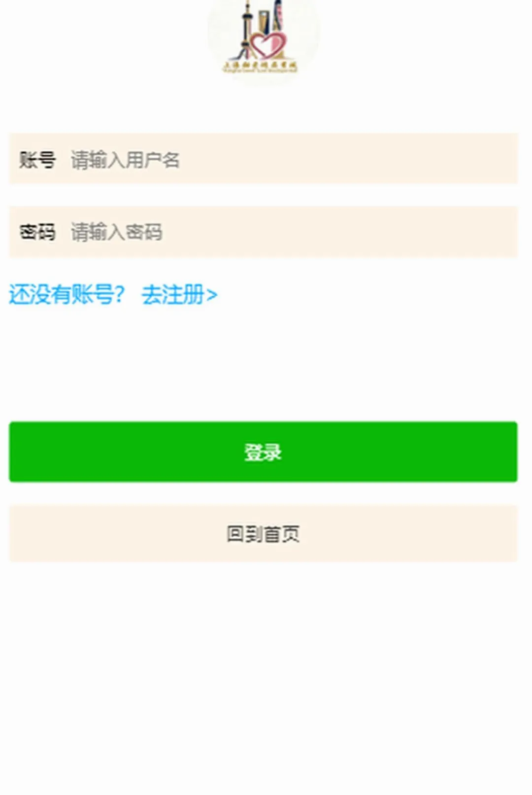�𰮾�Ʒ�̳ǰ�׿���ֻ���v1.0.4 ��׿���ͼ