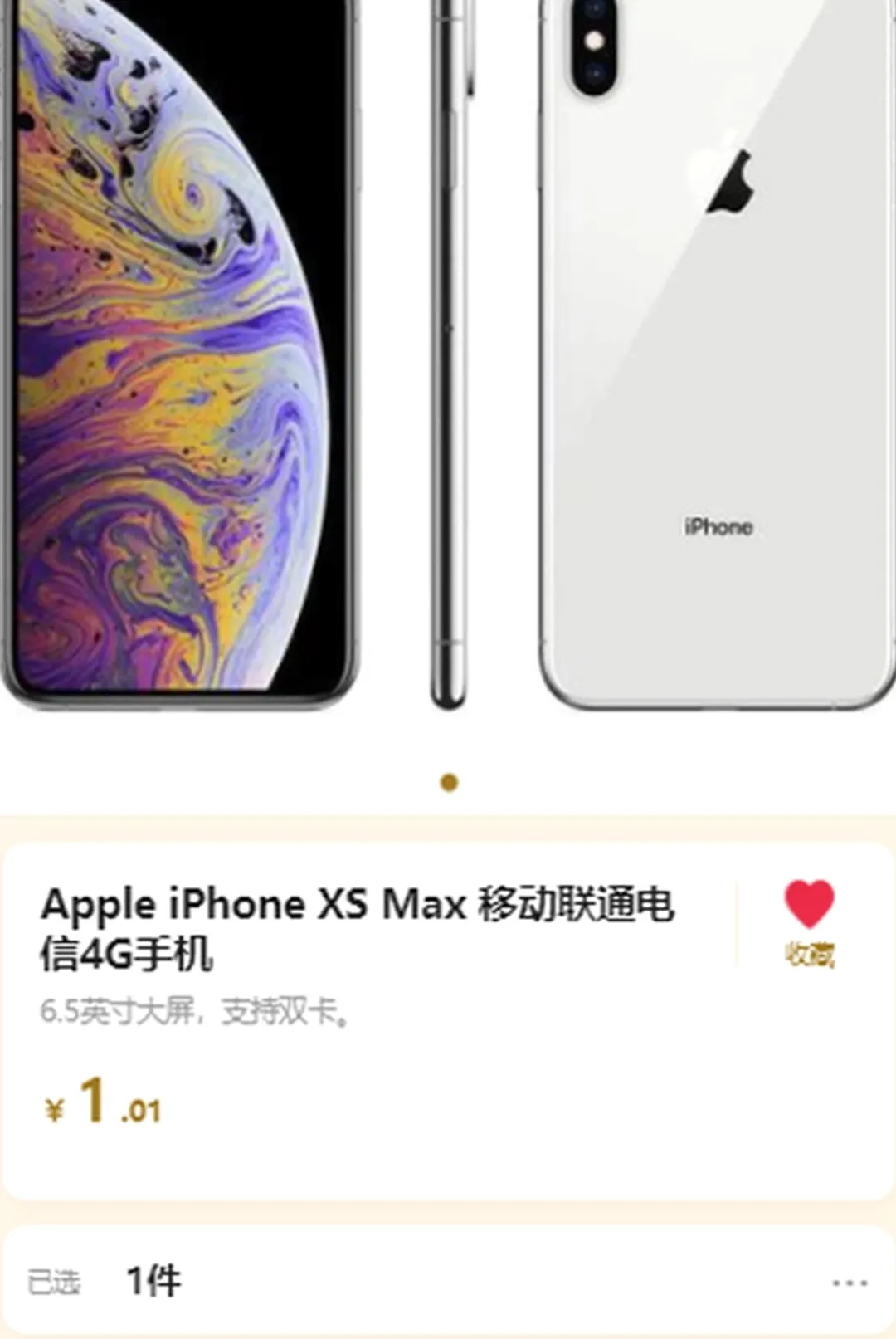 �𰮾�Ʒ�̳ǰ�׿���ֻ���v1.0.4 ��׿���ͼ