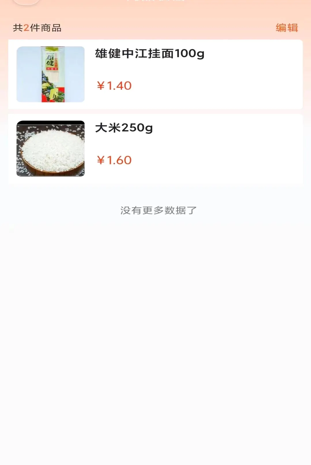 �����Թ�(ƽ�۱�����)v1.2.0 ��Ѱ��ͼ