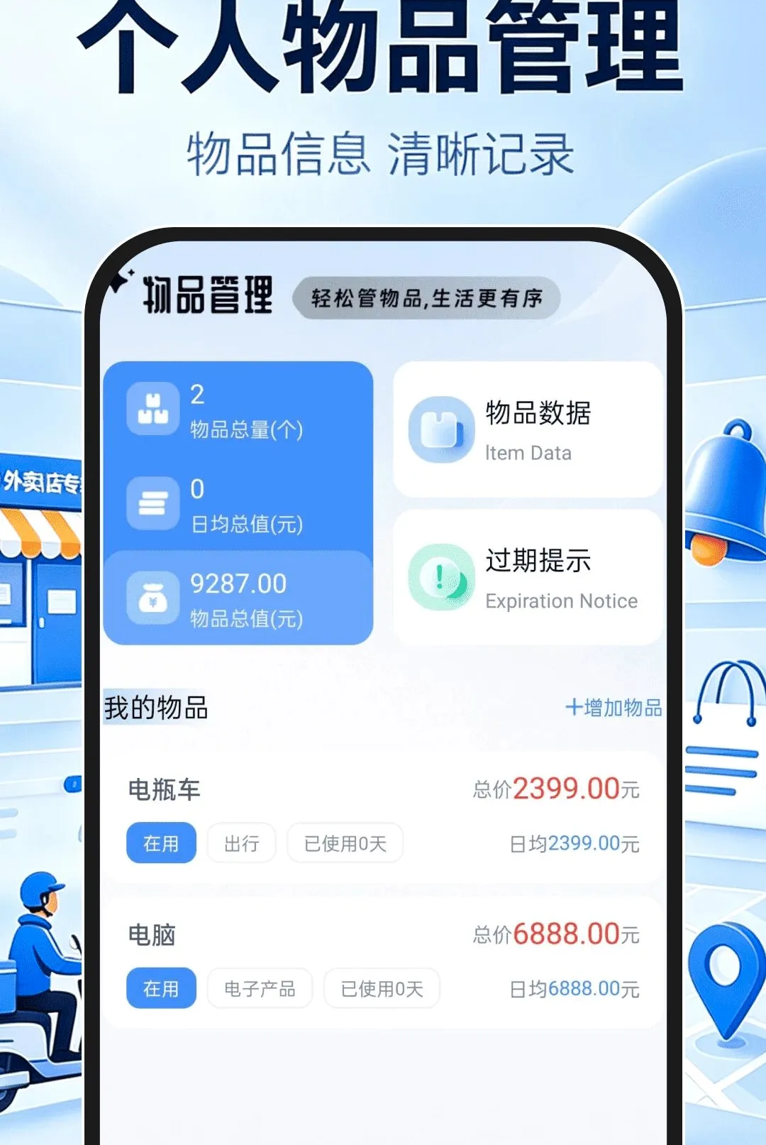 ��������ר�Ұ�׿���ֻ���v1.0.1 ��׿���ͼ