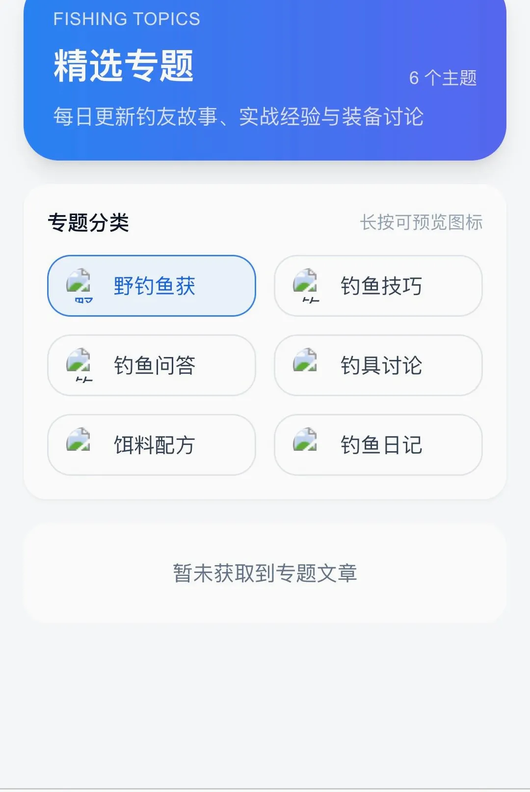 ������;�����ֻ���v1.0.0 �ֻ����ͼ