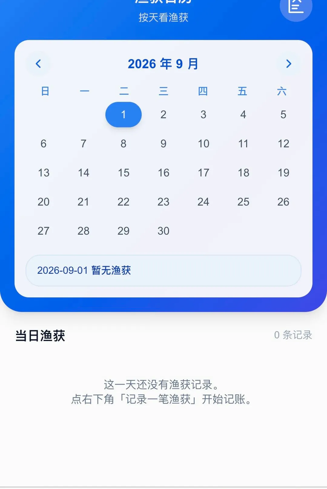 ������;�����ֻ���v1.0.0 �ֻ����ͼ