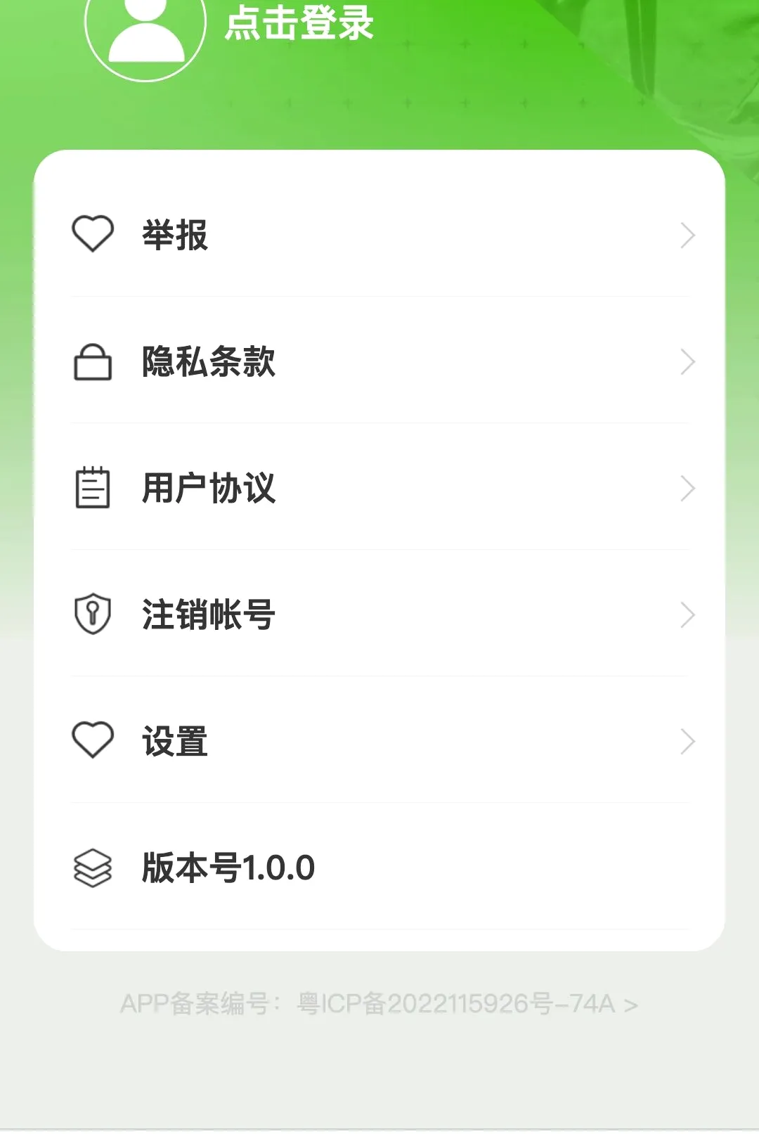 ������;�����ֻ���v1.0.0 �ֻ����ͼ