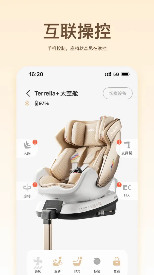 BeBeBus������׿���ֻ���v1.3.2 ��Ѱ��ͼ