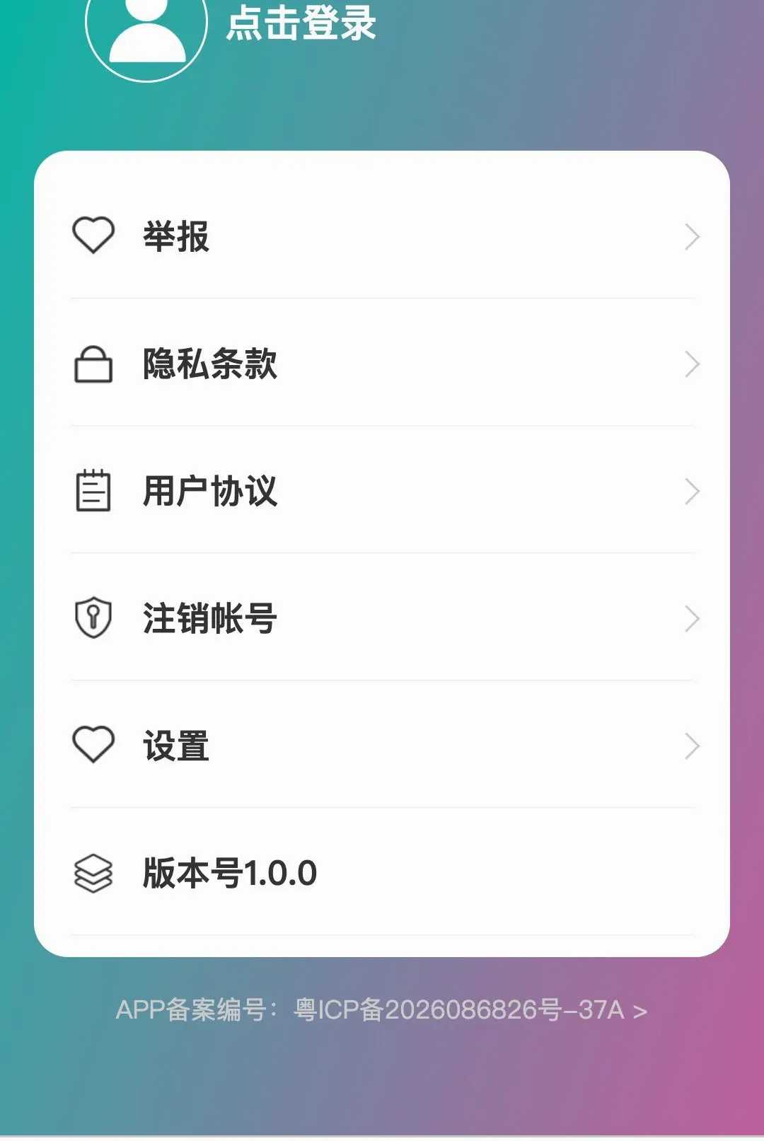 ������¨(��������Ӧ��)v1.0.0 �ٷ������ͼ