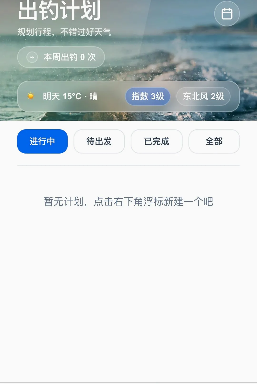 ������¨(��������Ӧ��)v1.0.0 �ٷ������ͼ