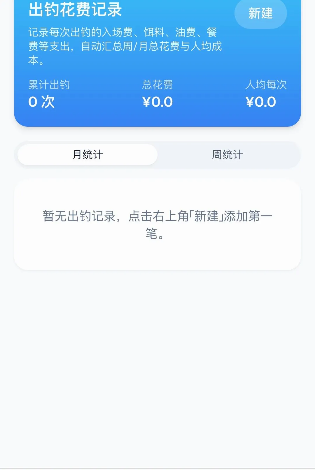 ������¨(��������Ӧ��)v1.0.0 �ٷ������ͼ