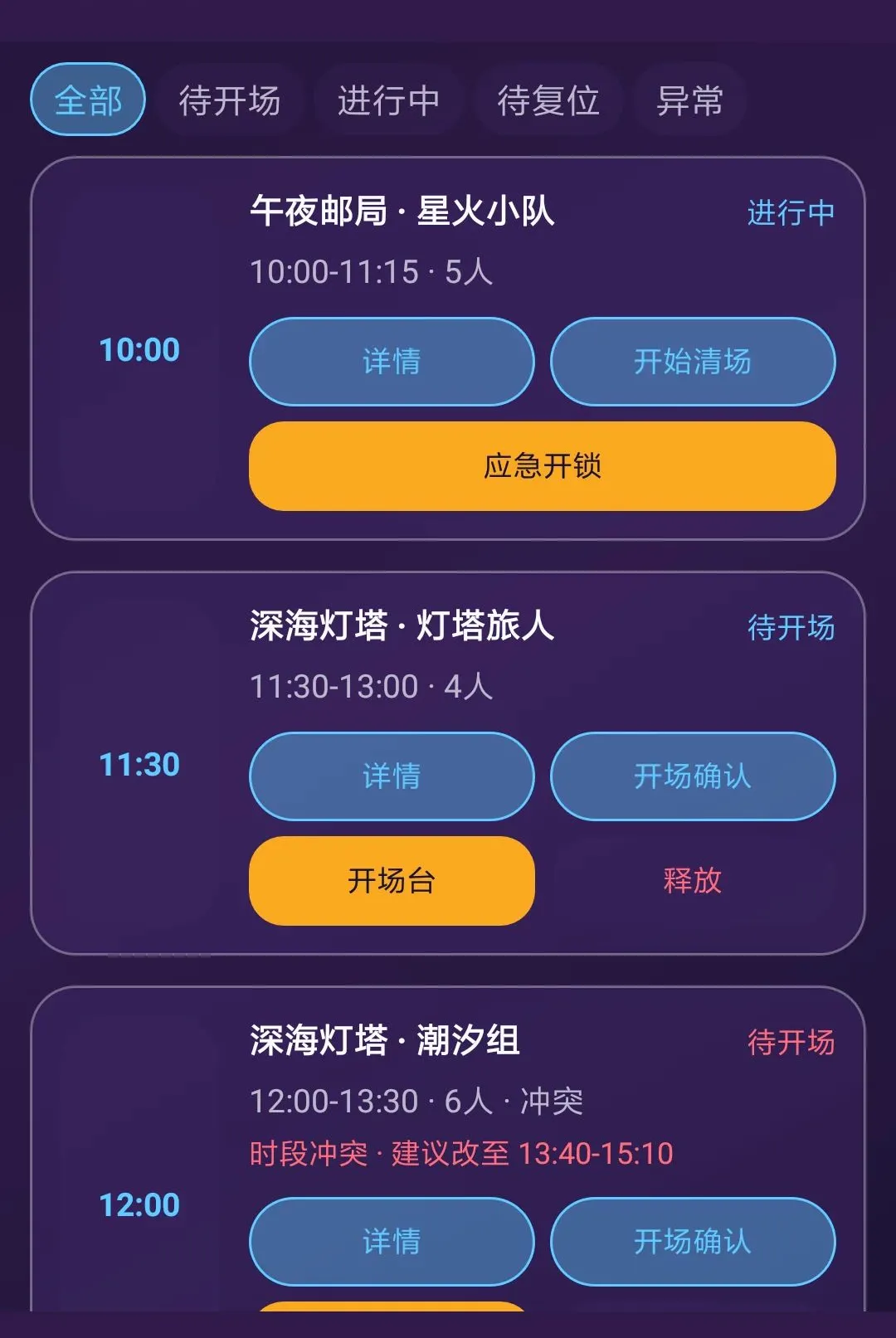 �������ҹ�(���Ҿ�Ӫϵͳ)v1.0.0 �ٷ������ͼ