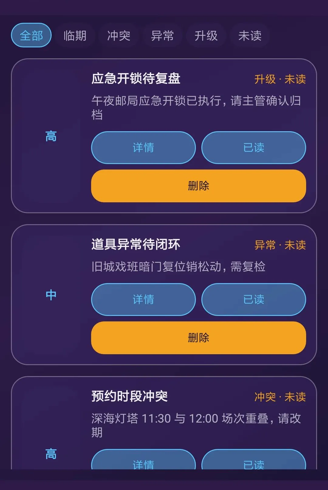 �������ҹ�(���Ҿ�Ӫϵͳ)v1.0.0 �ٷ������ͼ