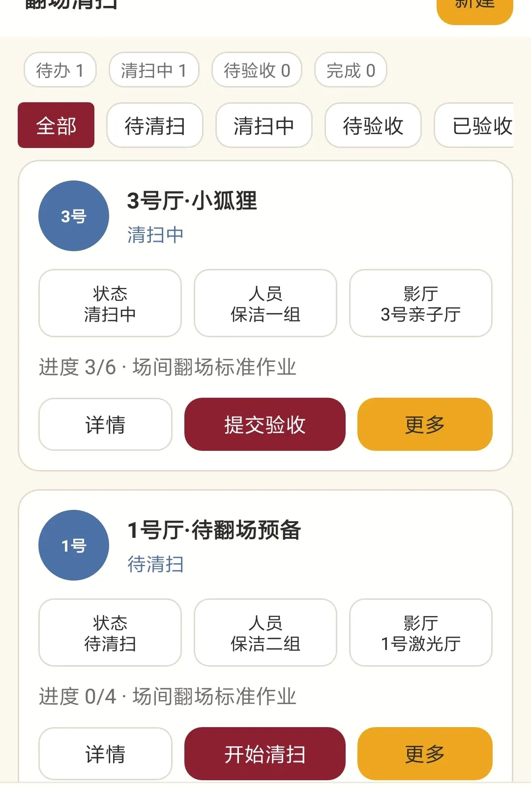����Ӱ����APP2026���°汾v1.0.0 �ٷ������ͼ