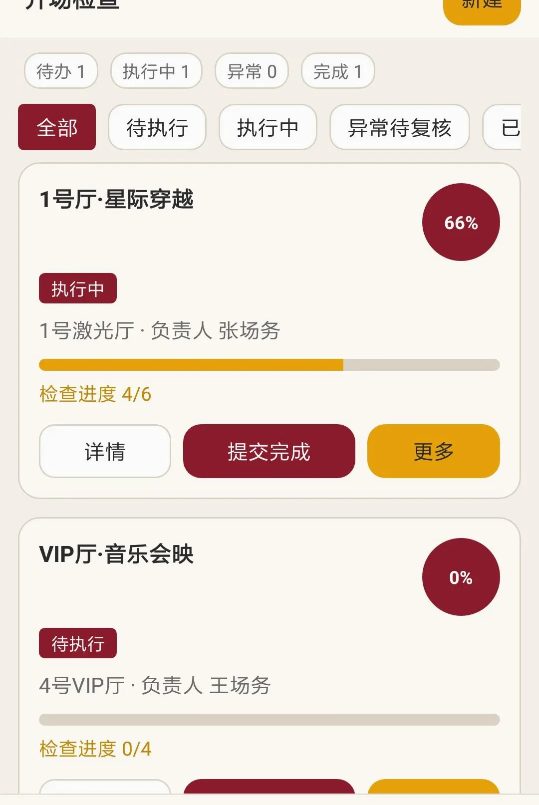 ����Ӱ����APP2026���°汾v1.0.0 �ٷ������ͼ