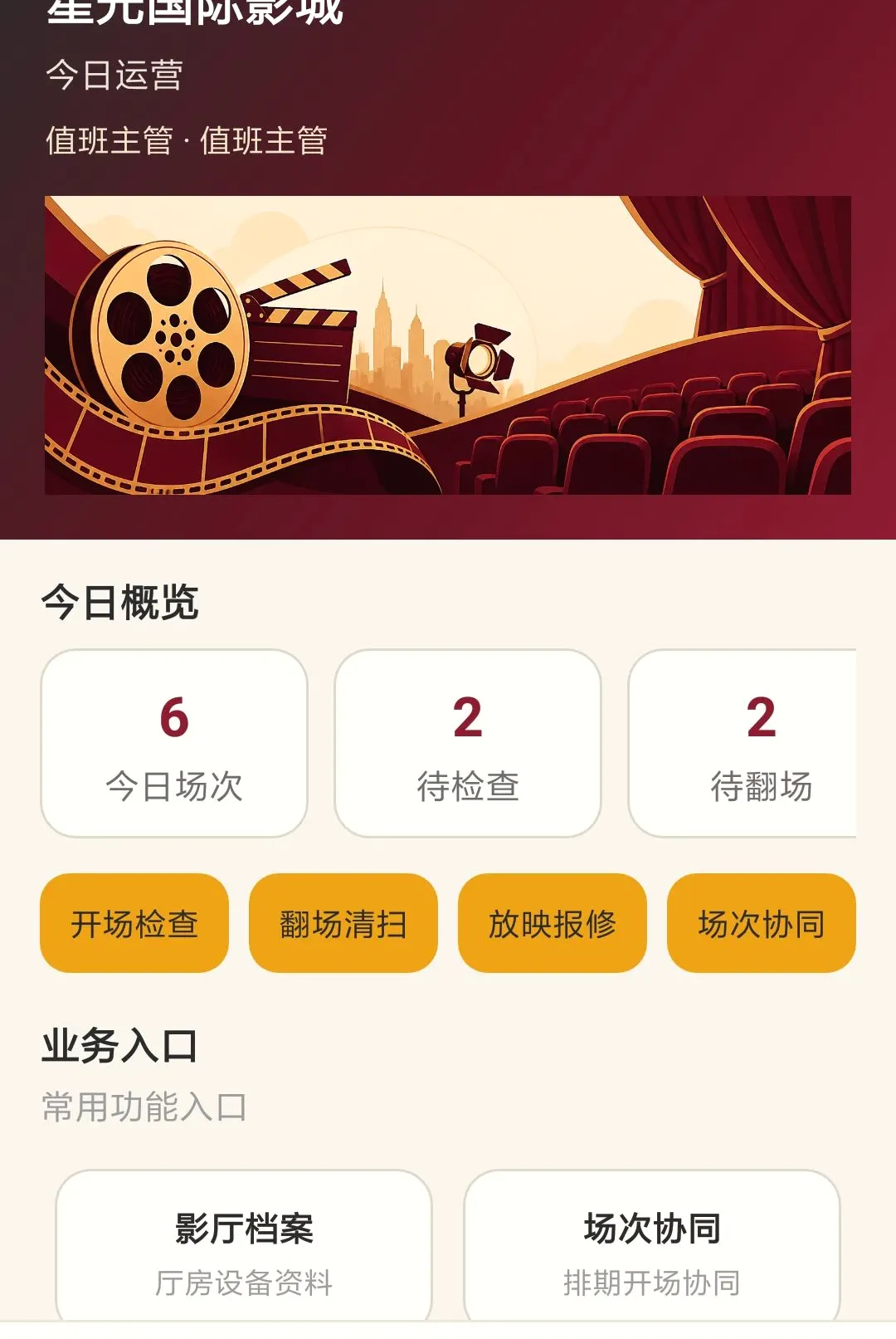 ����Ӱ����APP2026���°汾v1.0.0 �ٷ������ͼ