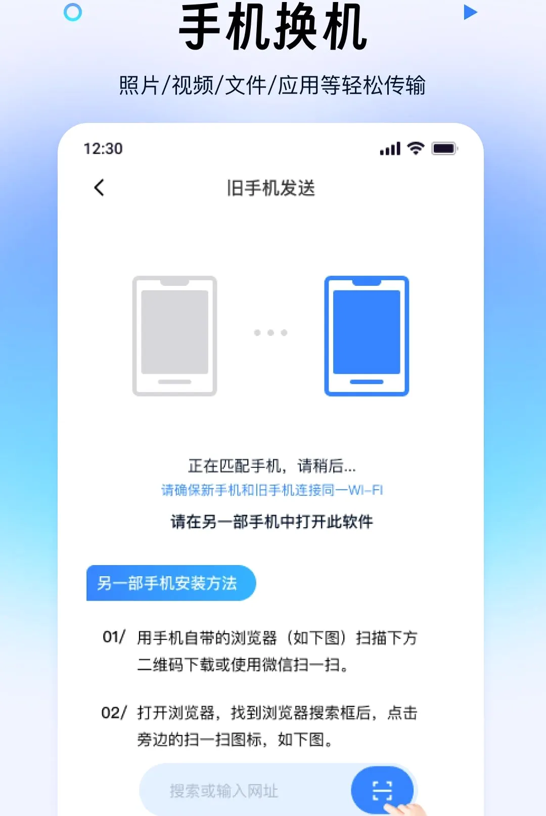 ������ݰ�һ���(�ֻ����ݻ������)v1.0.0 �ٷ������ͼ