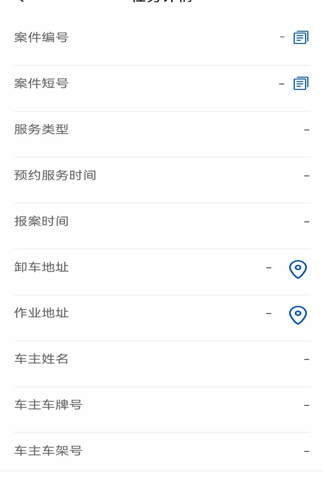 ҽ·Ԯ��ʦ��2026���°汾v2.3.2 �ֻ����ͼ