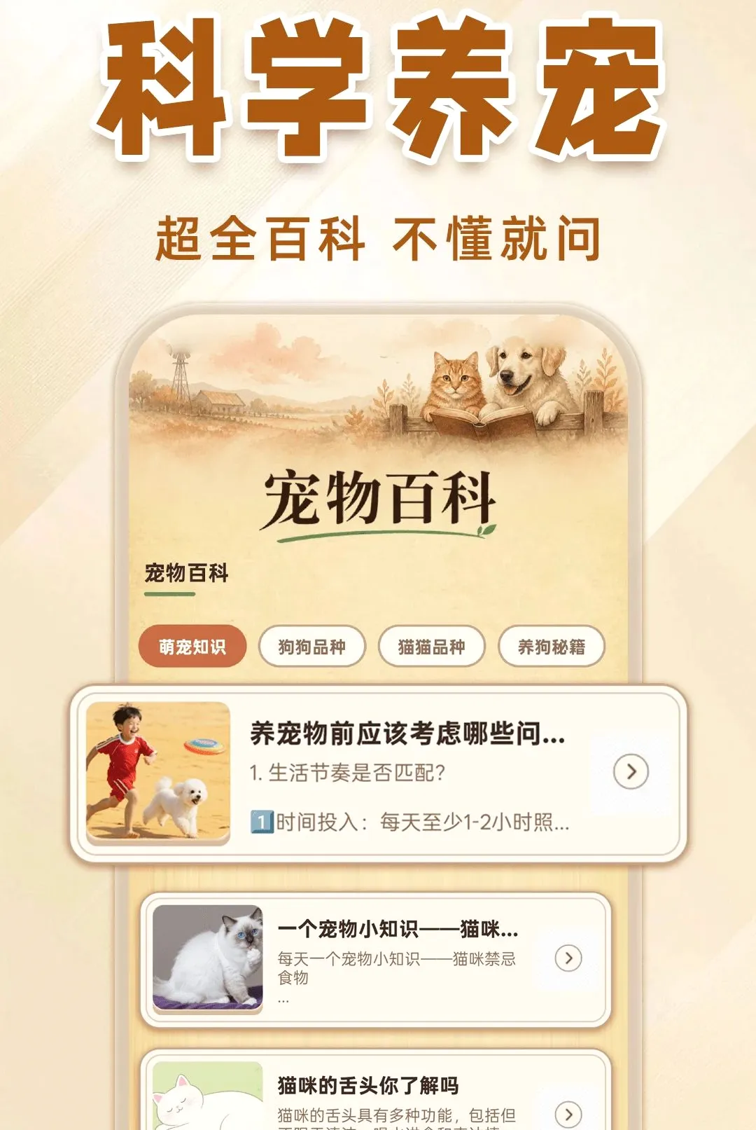 è�����Է������������ֻ���v1.0.1 �ٷ������ͼ