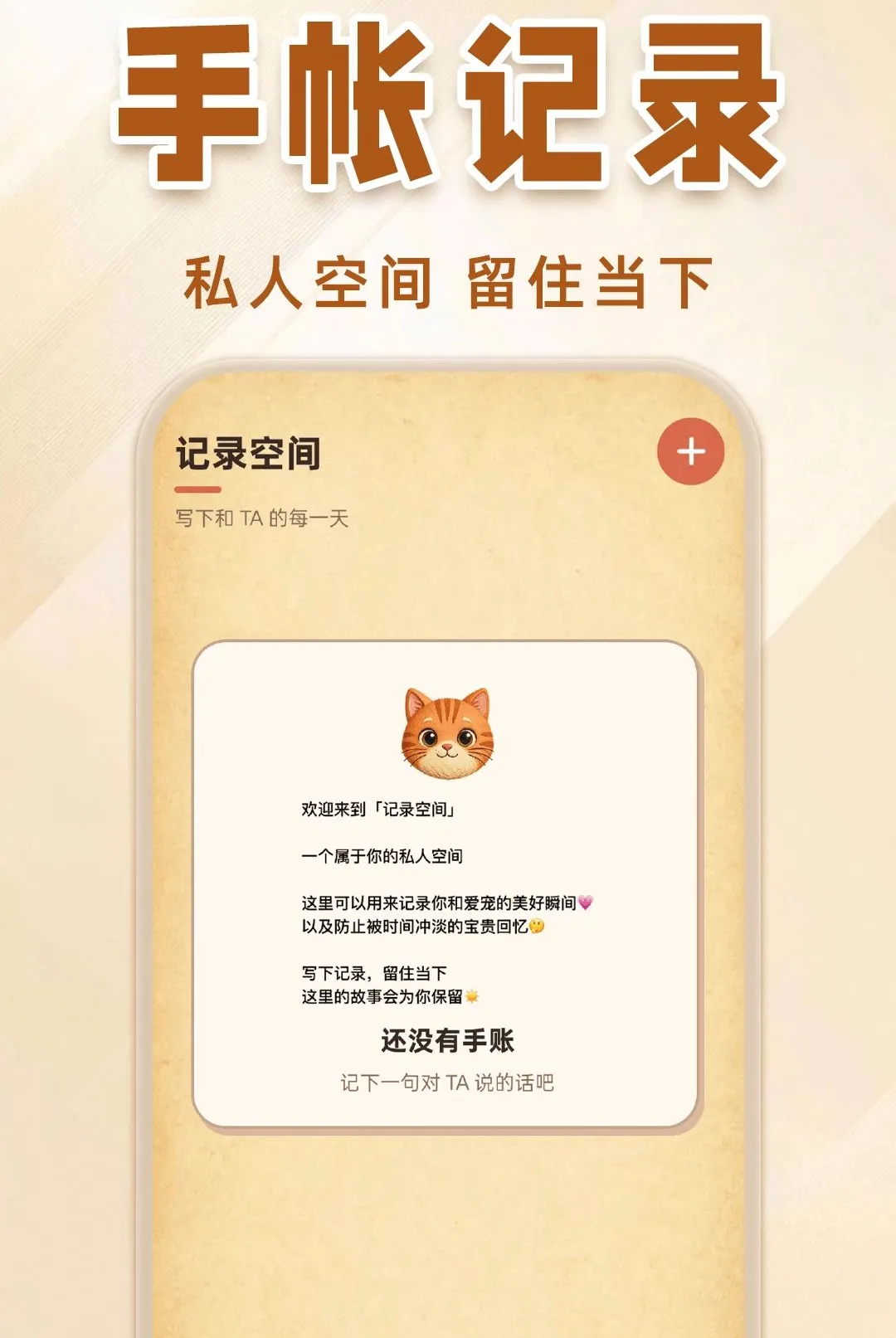 è�����Է������������ֻ���v1.0.1 �ٷ������ͼ