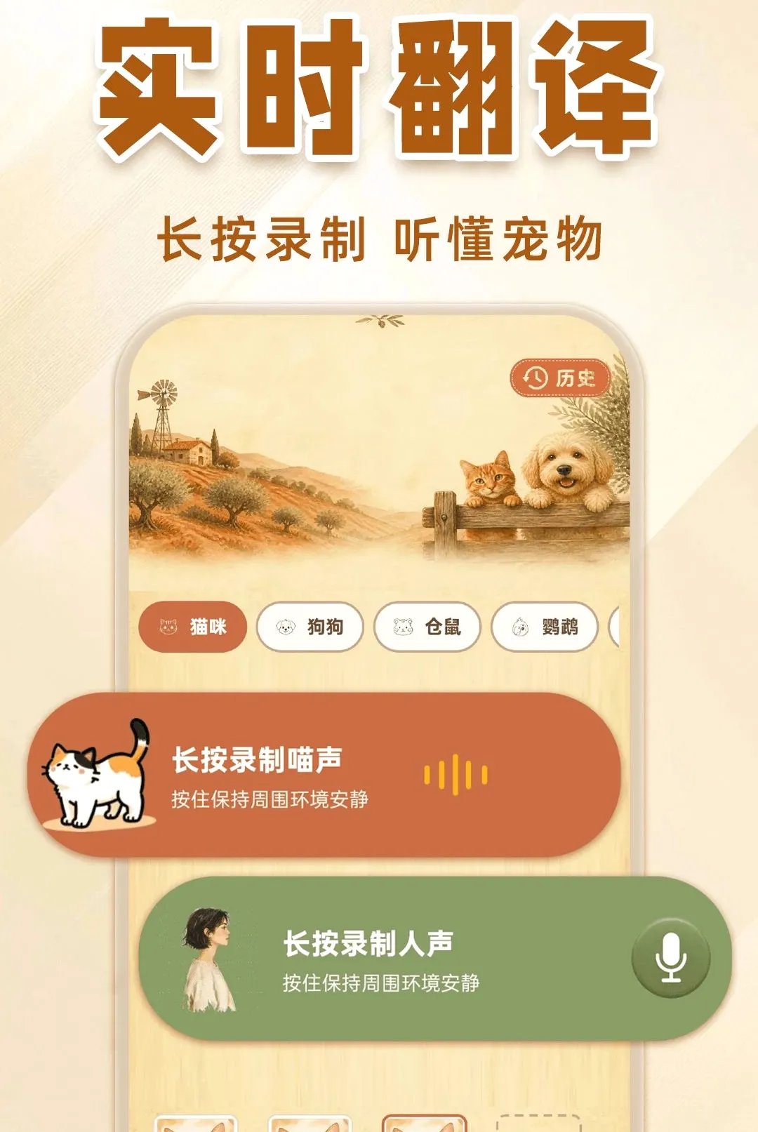 è�����Է������������ֻ���v1.0.1 �ٷ������ͼ