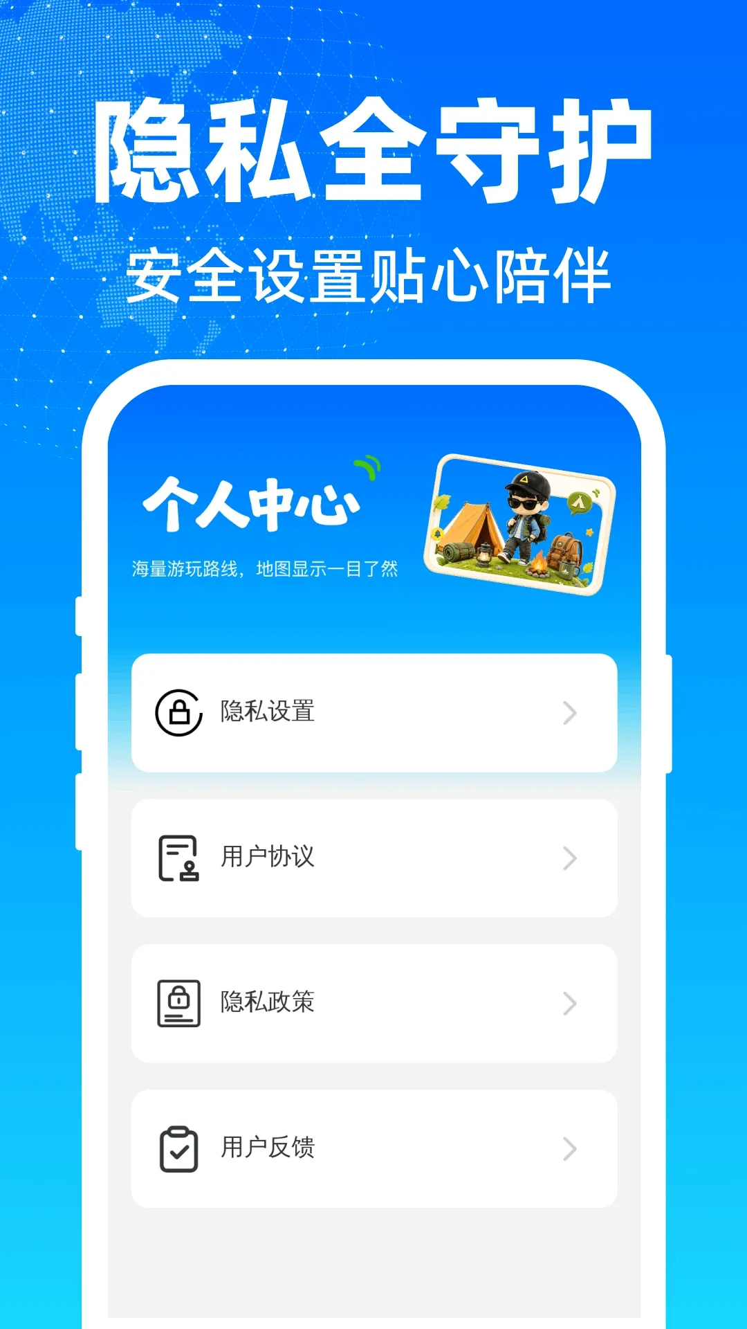 ���м�����ѵ�������(�Լݳ�����)v1.0.0 �ٷ������ͼ