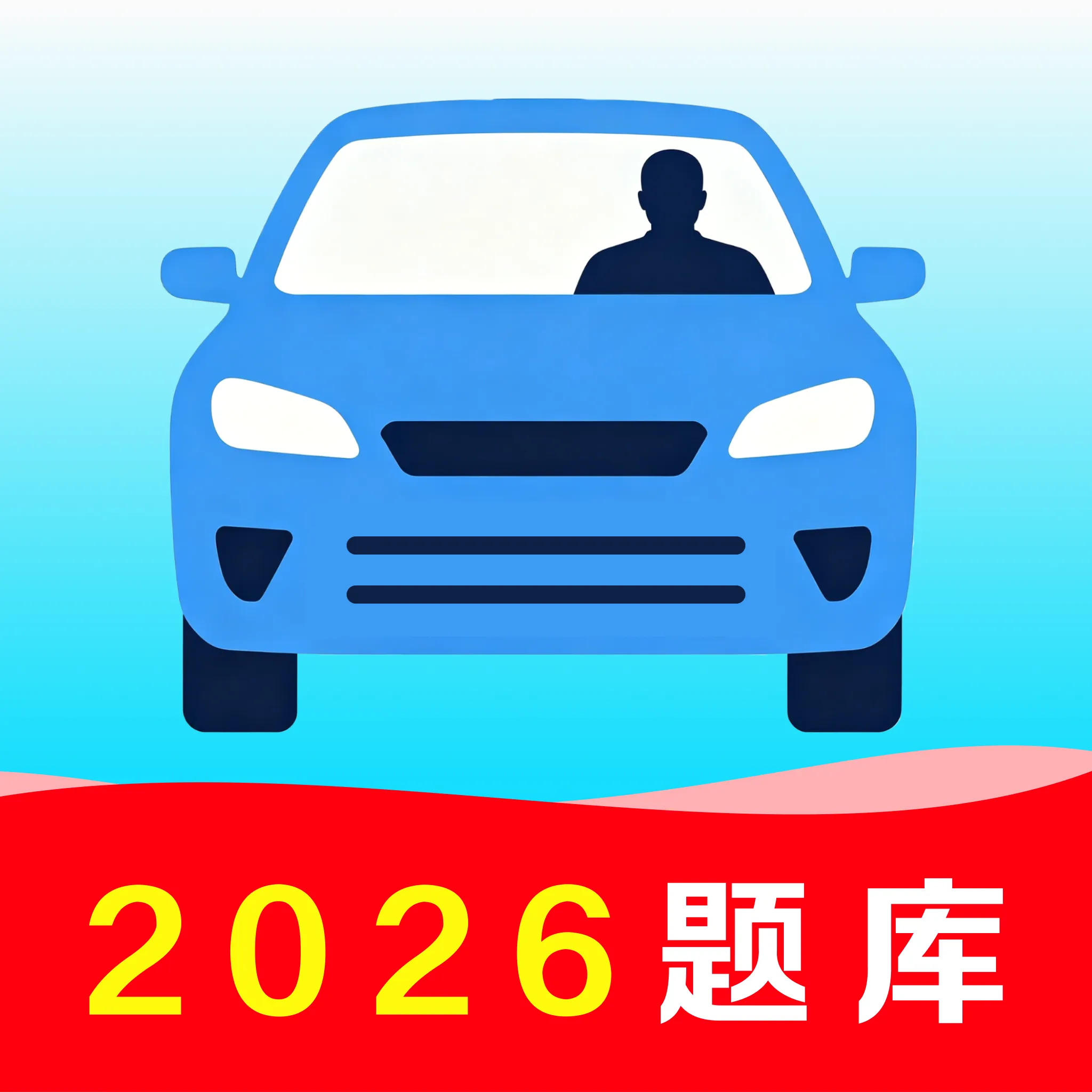 �ݿ�һ����ͨ����APP�����ֻ���