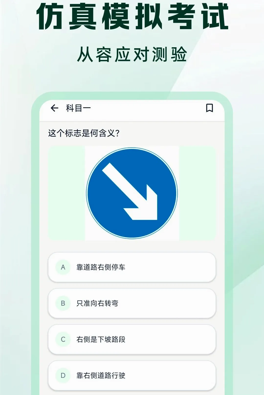 �ݿ�һ����ͨ����APP�����ֻ���v1.0.0 ��Ѱ��ͼ