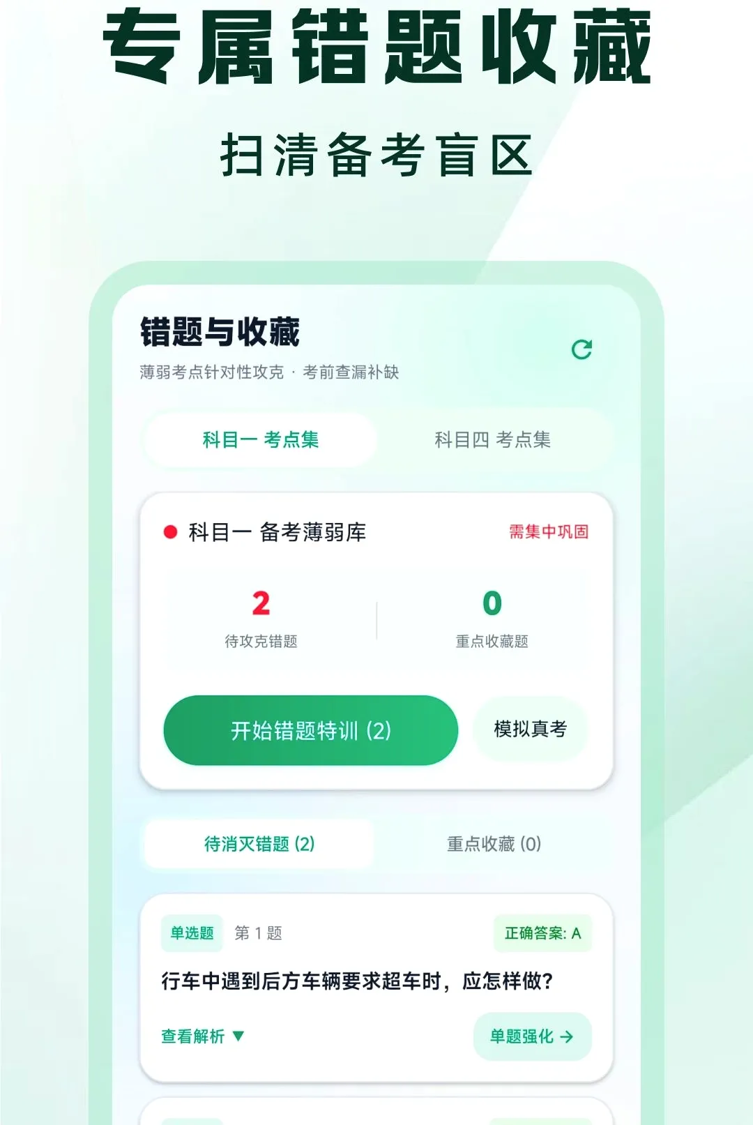 �ݿ�һ����ͨ����APP�����ֻ���v1.0.0 ��Ѱ��ͼ