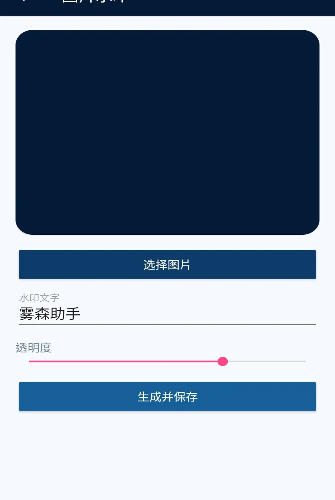 ��ɭ����(������������)v1.0.0 ��Ѱ��ͼ