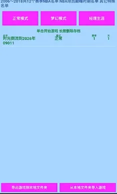 �����������߰���˺������ݰ�2026�ٷ����°汾v1.2 ��Ѱ��ͼ