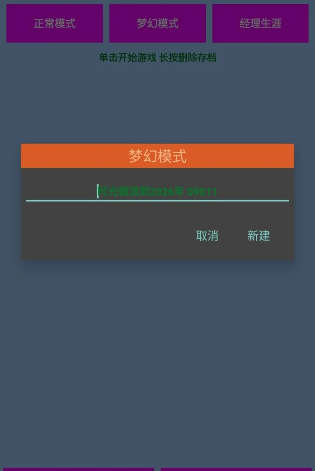 �����������߰���˺������ݰ�2026�ٷ����°汾v1.2 ��Ѱ��ͼ