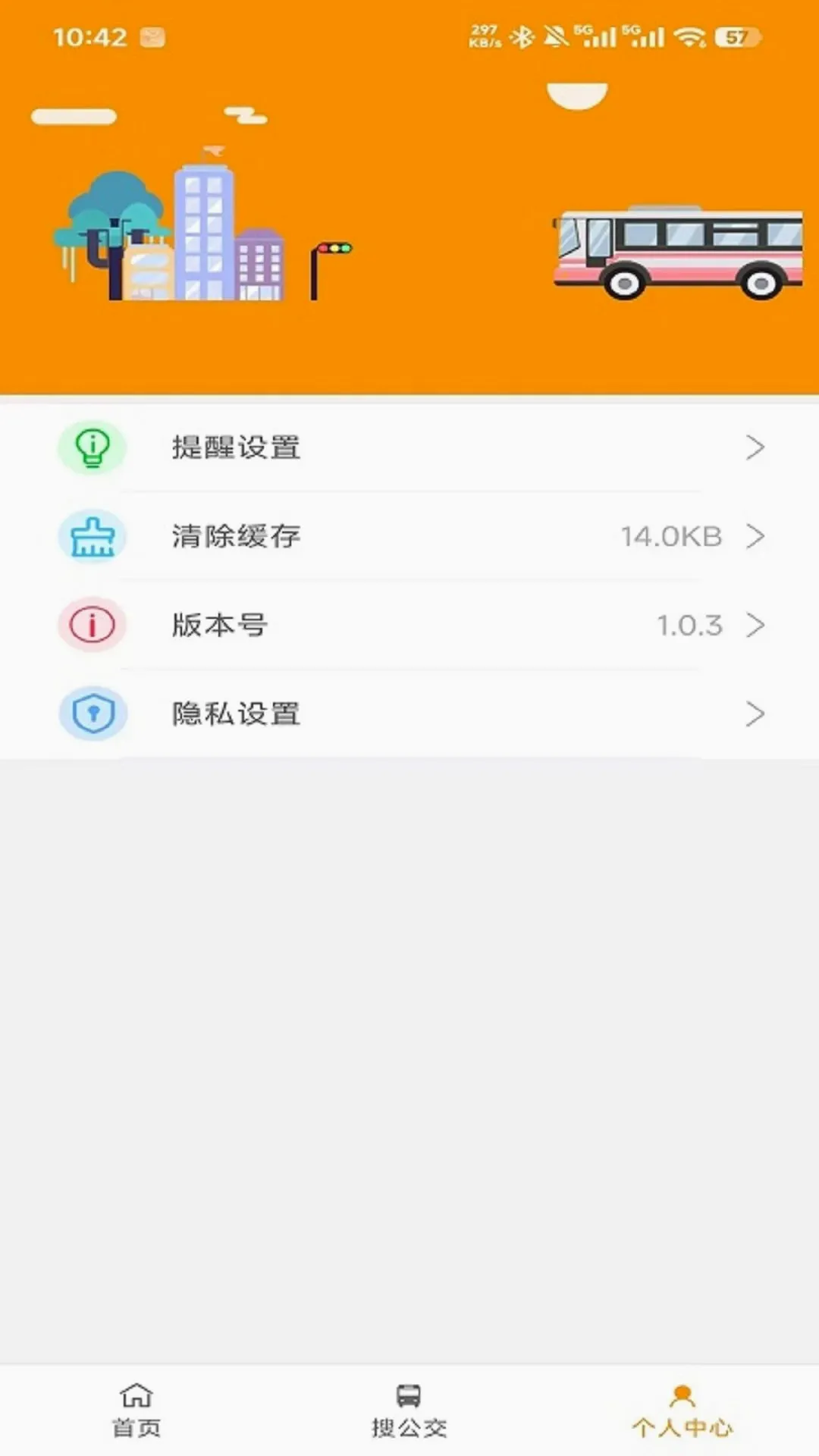�ĵǹ����ٷ�APP(������ѯ����)v1.0.7 �ٷ������ͼ
