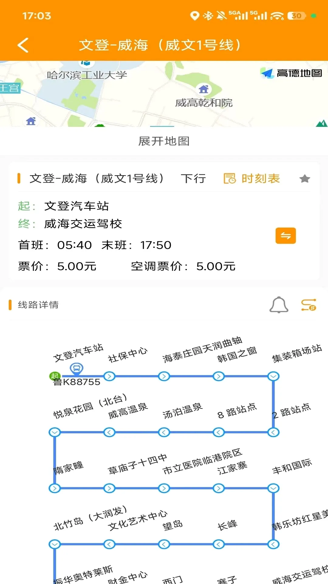 �ĵǹ����ٷ�APP(������ѯ����)v1.0.7 �ٷ������ͼ