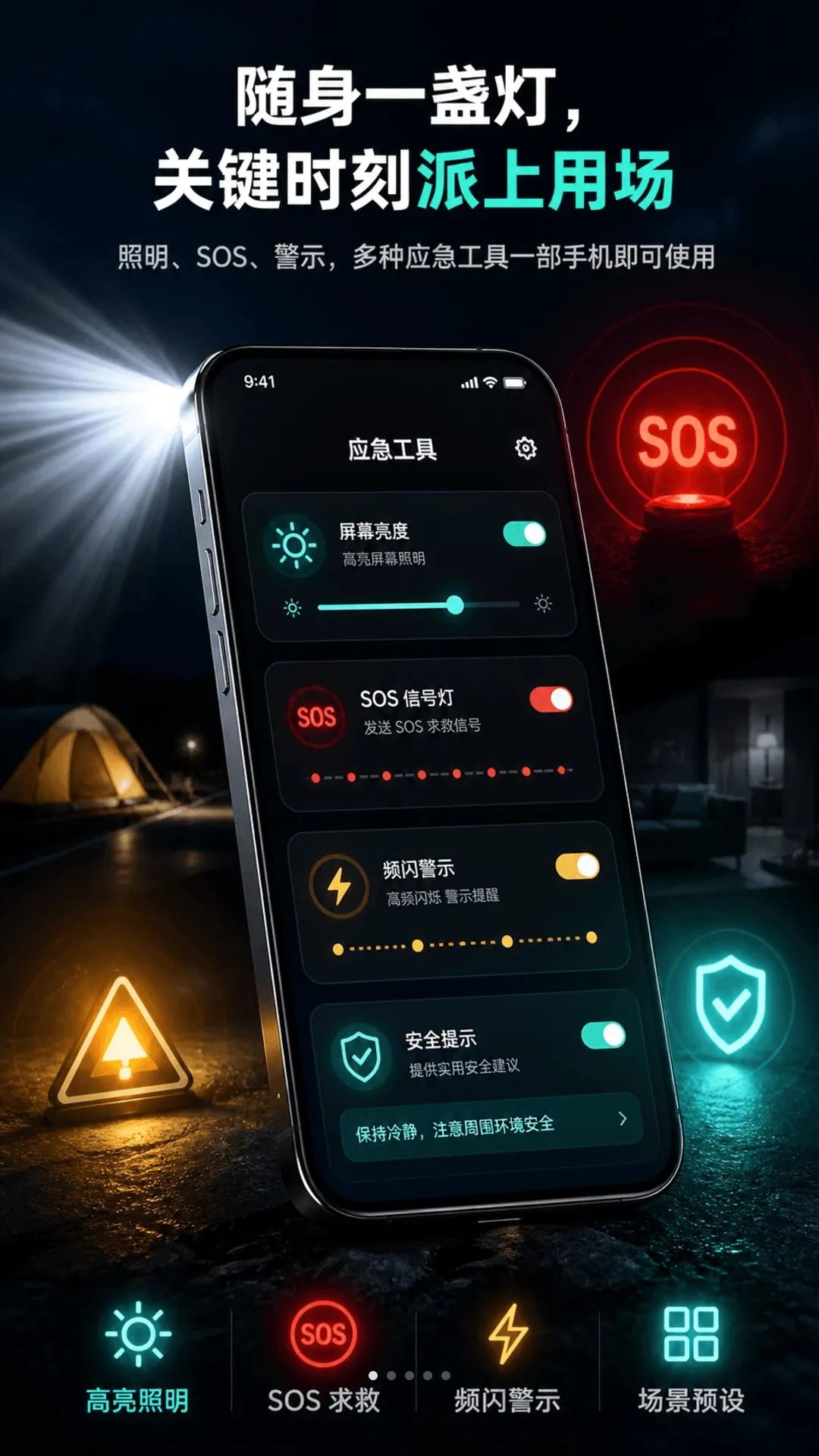 ������Ļ���ֵ�Ͳ����2026�ٷ����°汾vO4.0 ��Ѱ��ͼ