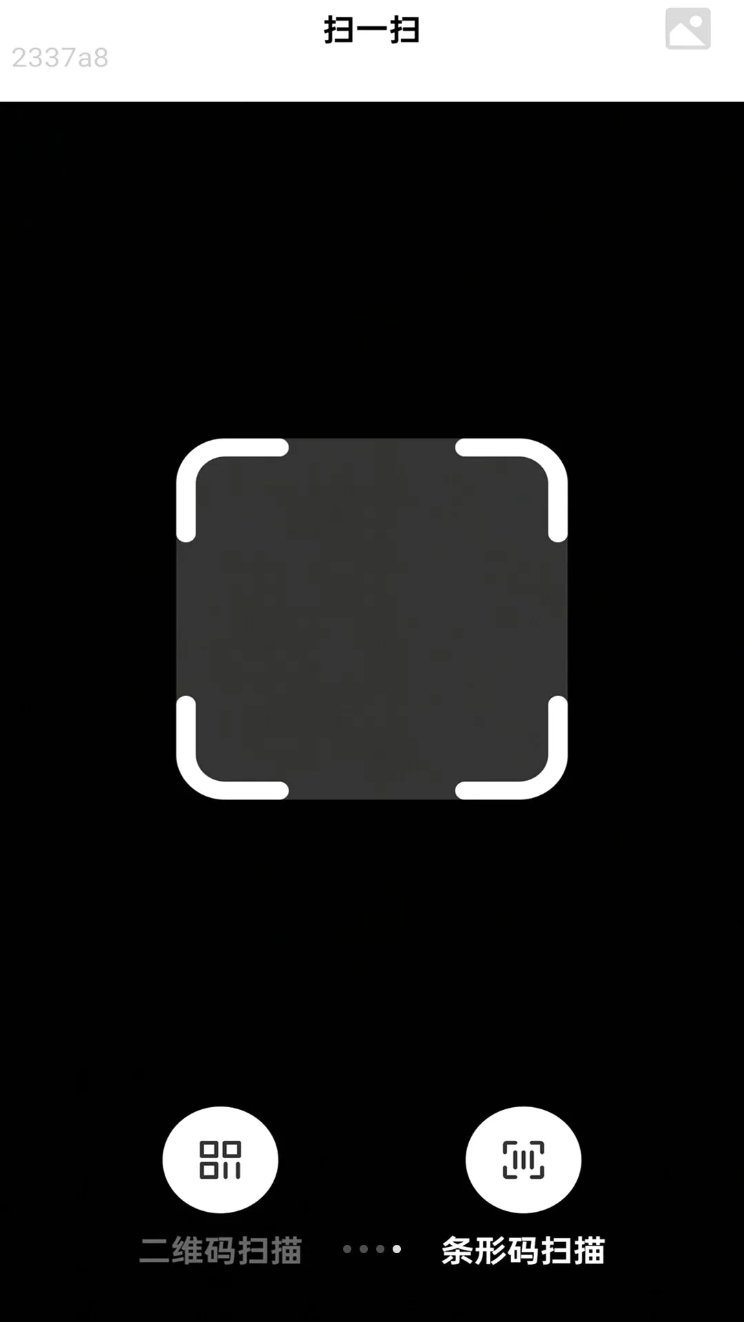 ��������(����ɨ�빤��)v2.0.1 �ֻ����ͼ