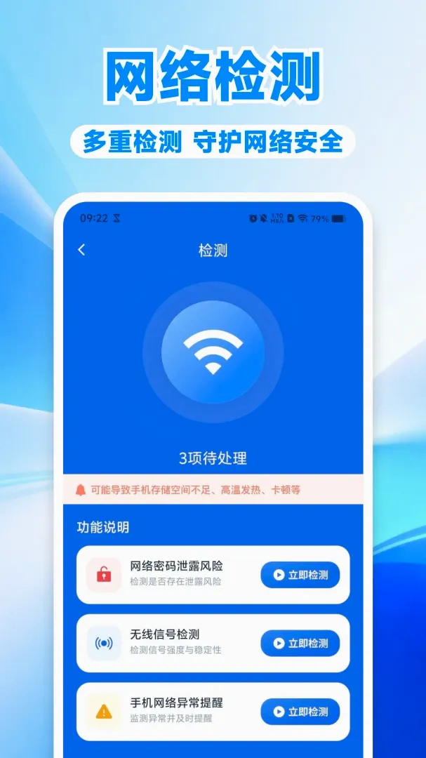 �������������ܼ�����(������������)v1.0.0 �ֻ����ͼ