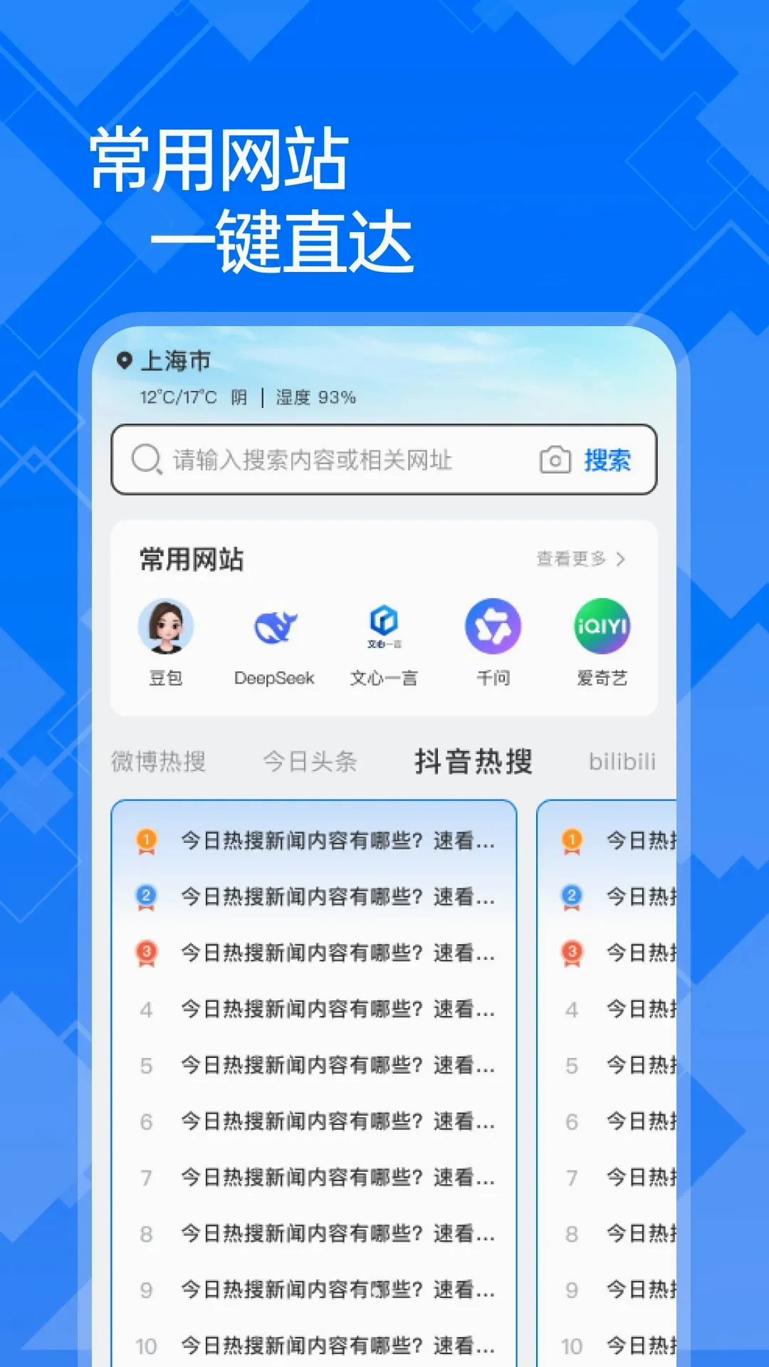 ��+�������׿���ֻ���v1.0.0 ��׿���ͼ