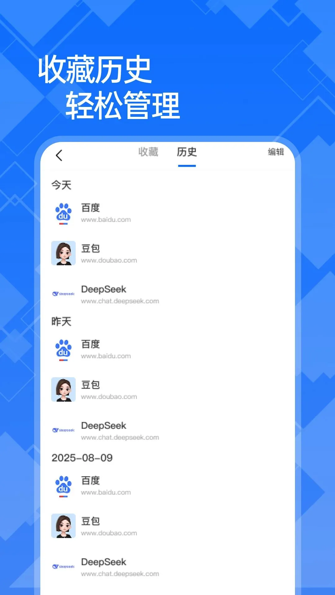 ��+�������׿���ֻ���v1.0.0 ��׿���ͼ