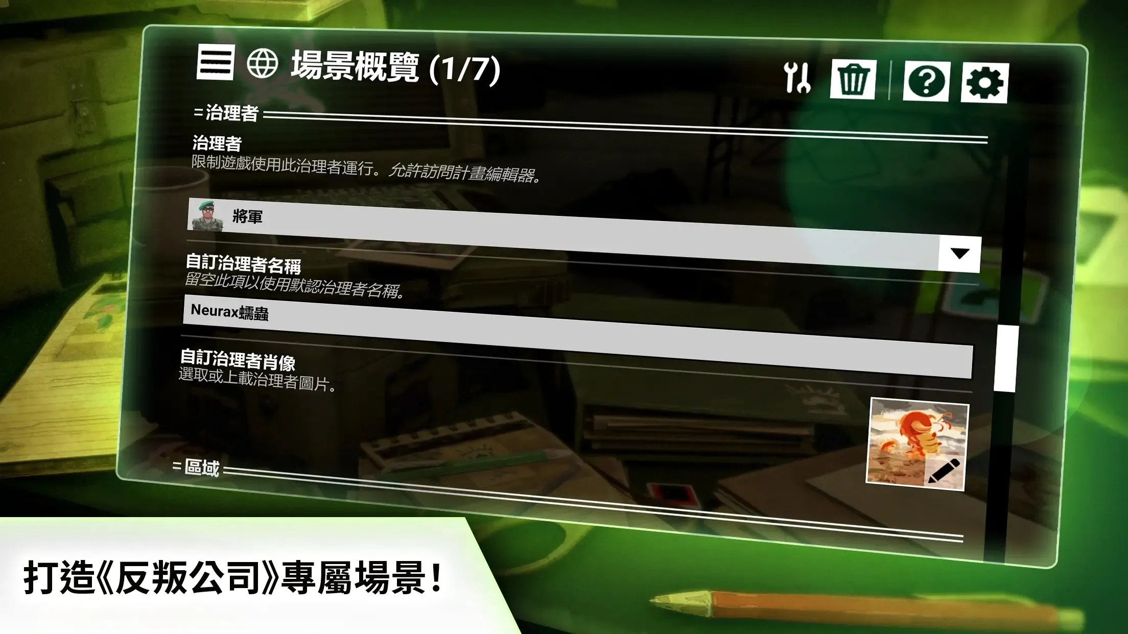 ���ѹ�˾: ��������(��Ϸ��������)v1.3.4 ��Ѱ��ͼ