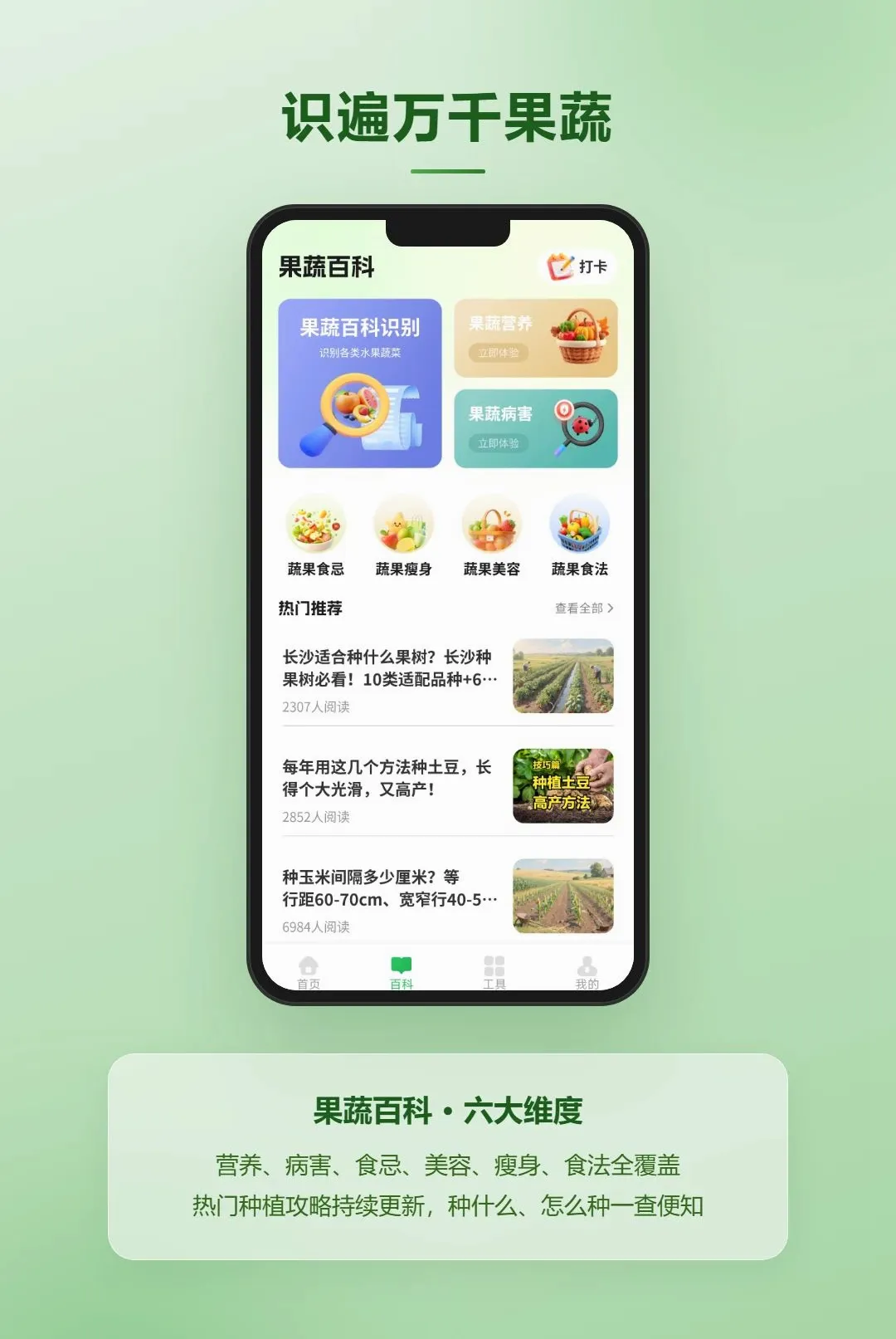 ��������԰�����ֻ���v1.3 �ٷ������ͼ