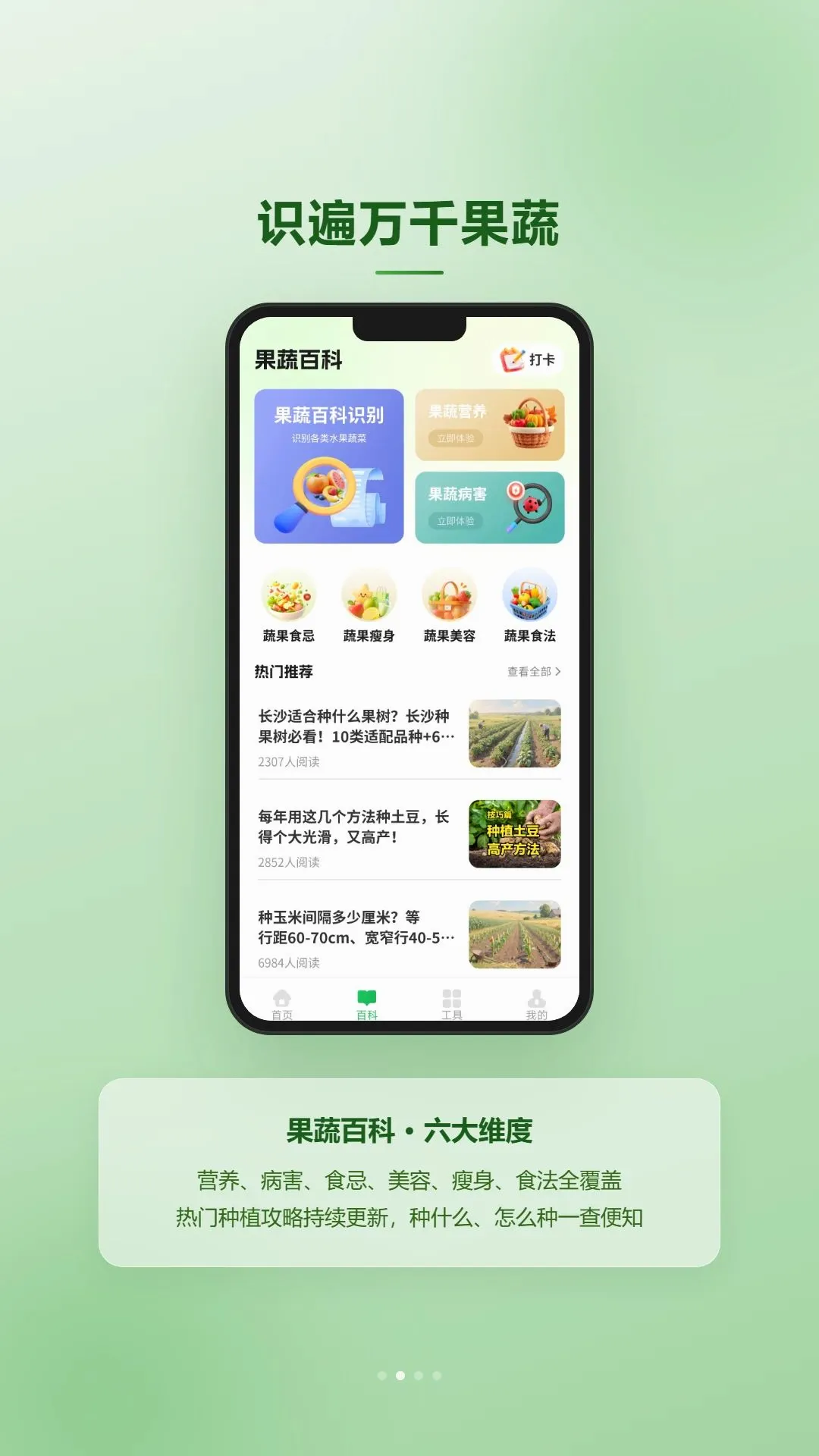 ��������԰�����ֻ���v1.3 �ٷ������ͼ