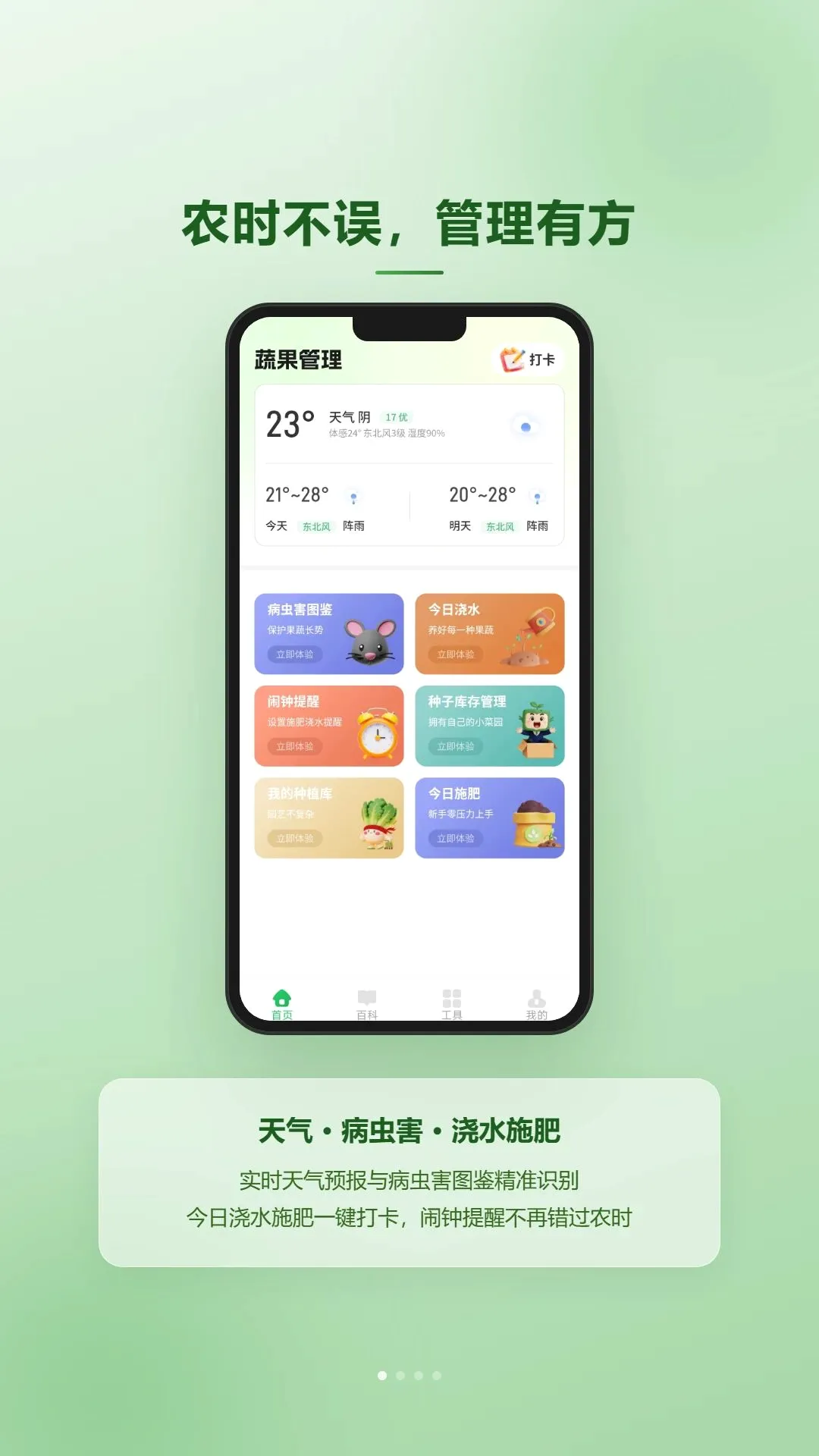 ��������԰�����ֻ���v1.3 �ٷ������ͼ