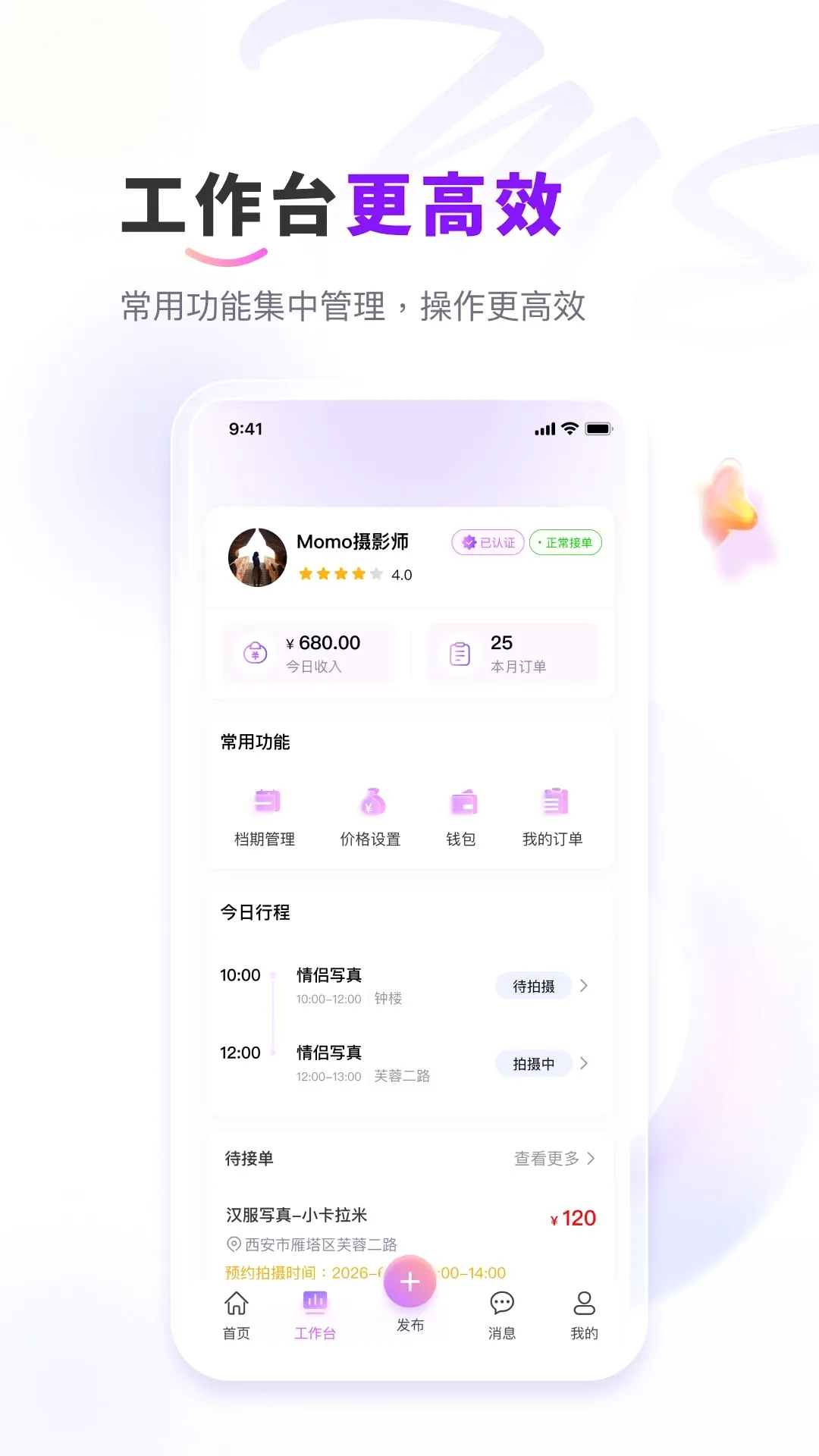 ��me��Ӱ�����ֻ���v1.0.2 �ֻ����ͼ