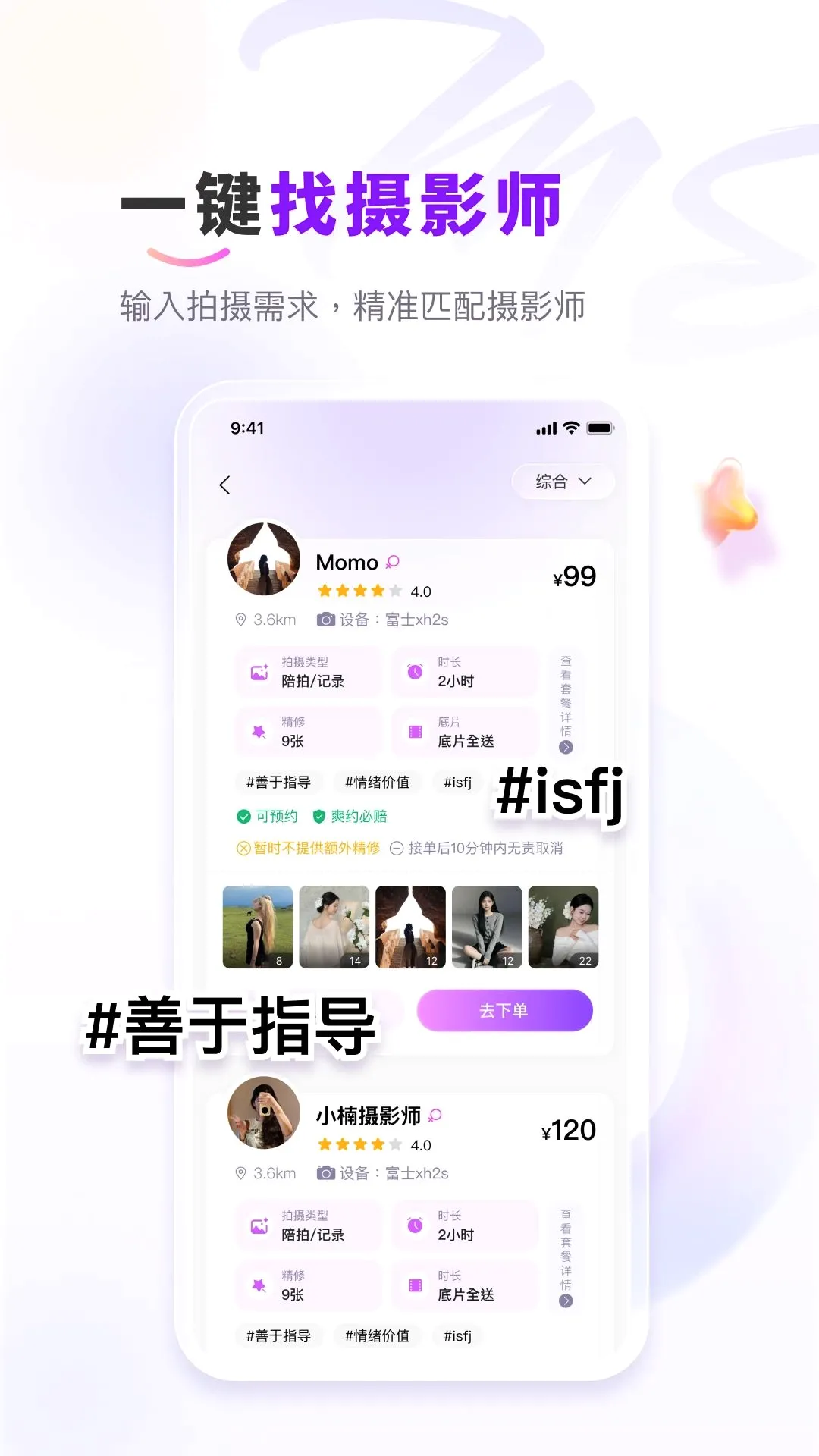 ��me��Ӱ�����ֻ���v1.0.2 �ֻ����ͼ