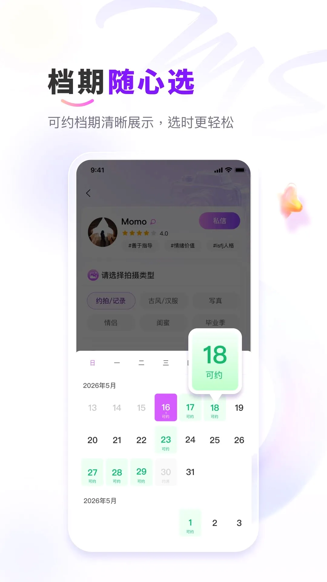 ��me��Ӱ�����ֻ���v1.0.2 �ֻ����ͼ