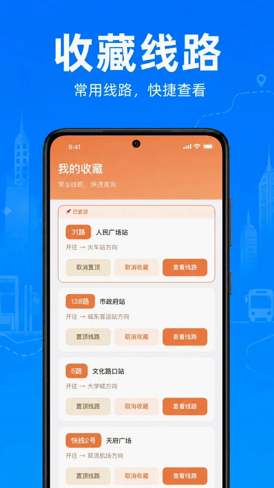 ���������˳��ٲ����������ֻ���v1.0.1.1003 �ٷ������ͼ