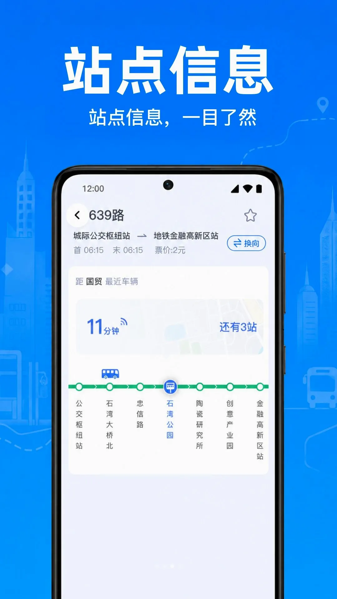 ���������˳��ٲ����������ֻ���v1.0.1.1003 �ٷ������ͼ