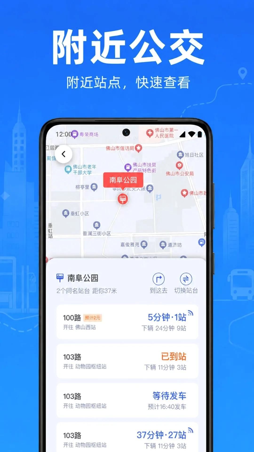 ���������˳��ٲ����������ֻ���v1.0.1.1003 �ٷ������ͼ
