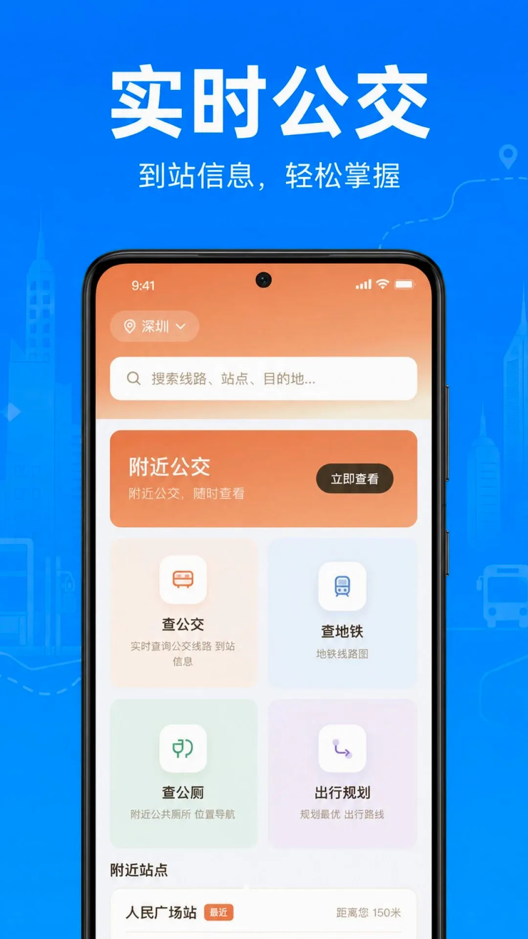 ���������˳��ٲ����������ֻ���v1.0.1.1003 �ٷ������ͼ