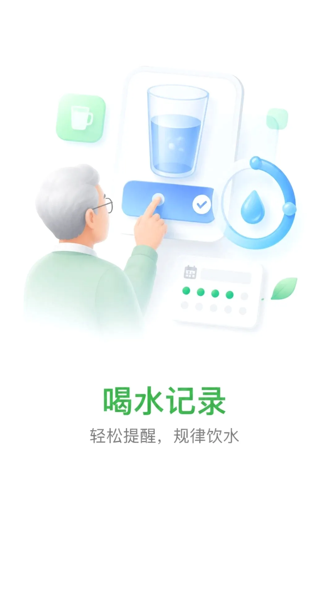 ���ֿ�(����С����)v1.0.2 ��Ѱ��ͼ