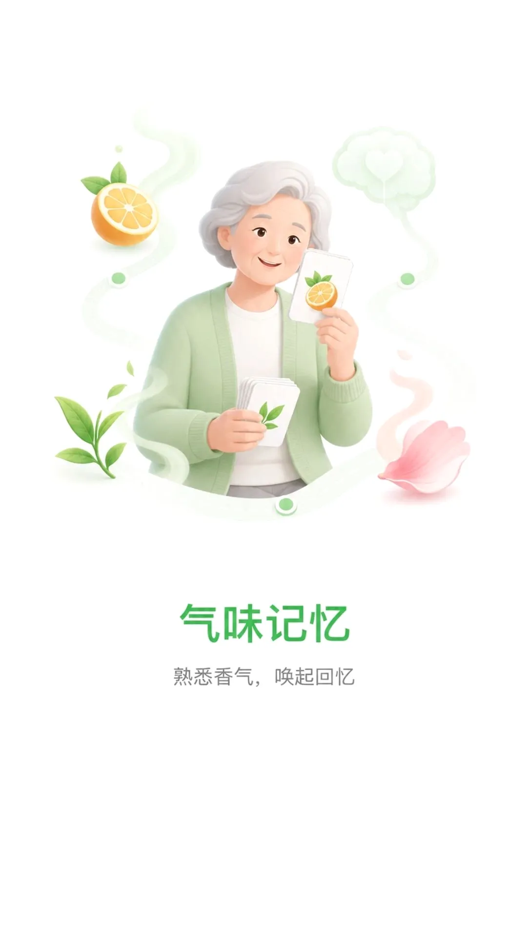 ���ֿ�(����С����)v1.0.2 ��Ѱ��ͼ