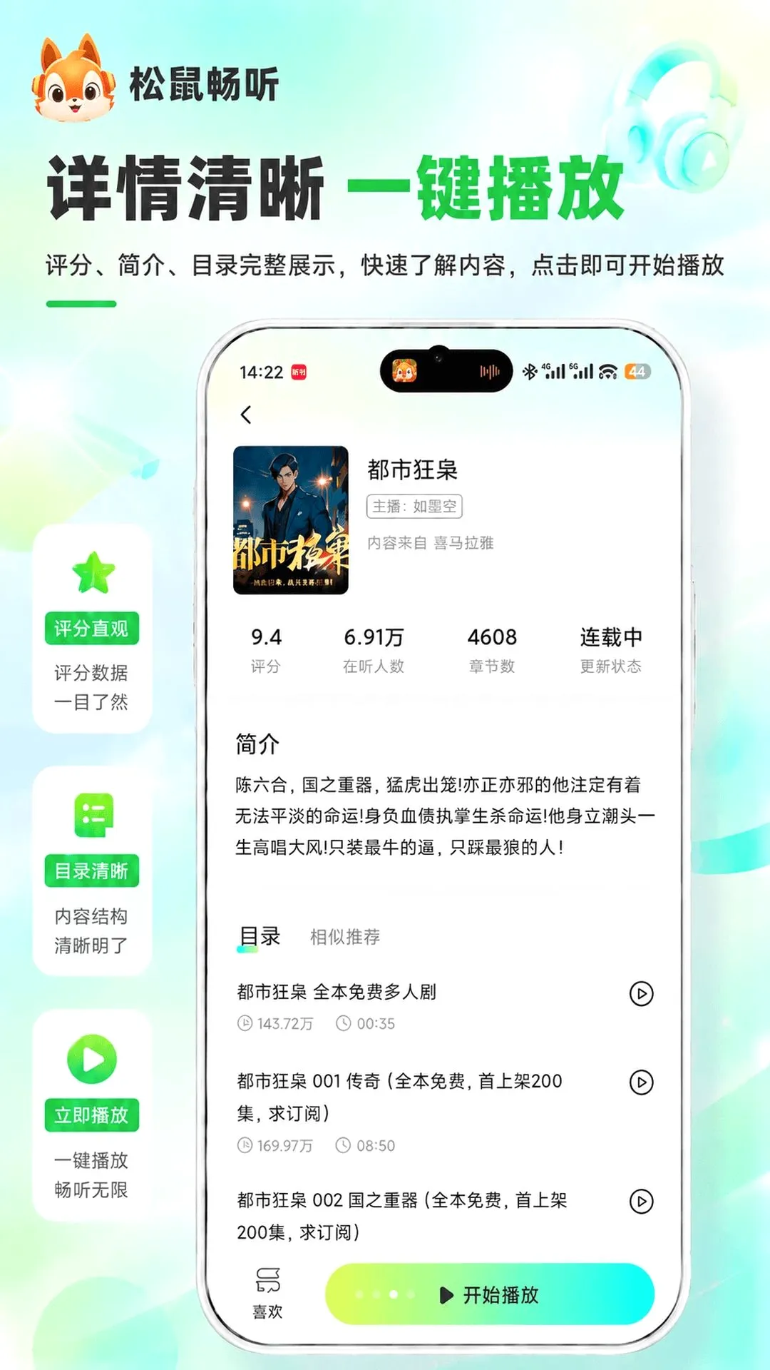 ������(����׬Ǯ)v2.3.0 ��׿���ͼ